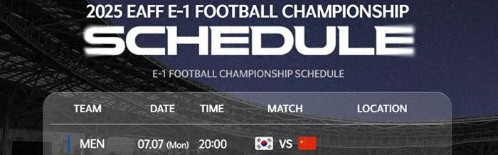 云开体育官网-15.81-1.19！国足比赛被看衰，若输给日本，请球迷不要批评