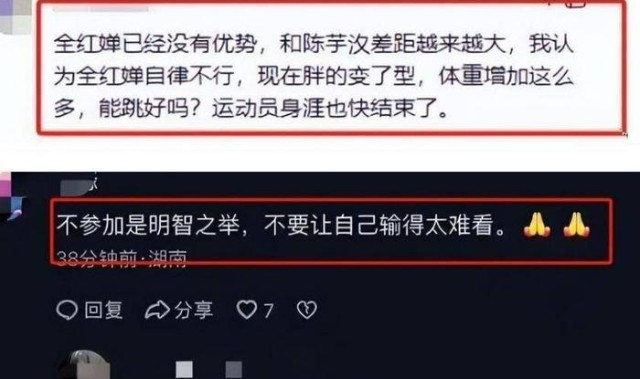 全红婵接连退赛，被指摆烂遭队友牵连，央媒突然出手护短