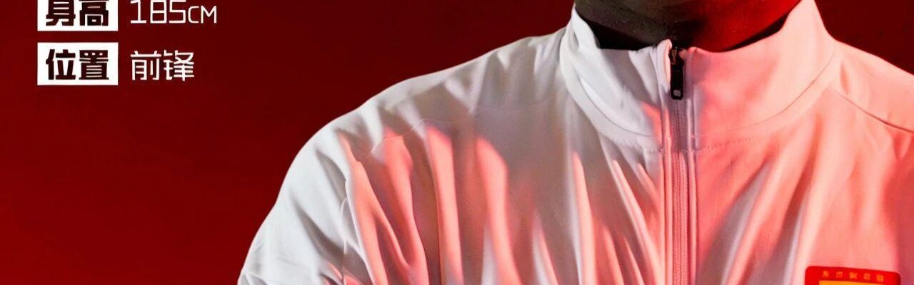 云开体育-中超转会动态：升班马官宣第2位外援，欧冠边锋加盟，外援仍差3人